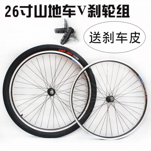 Roues de vélo Mountain Bike ANTAI 26 pouces - Ref 2365720