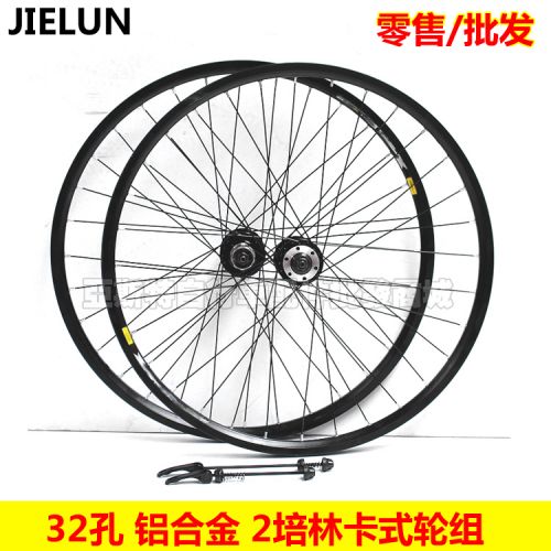Roues de vélo Mountain Bike JIELUN 26 pouces - Ref 2365740