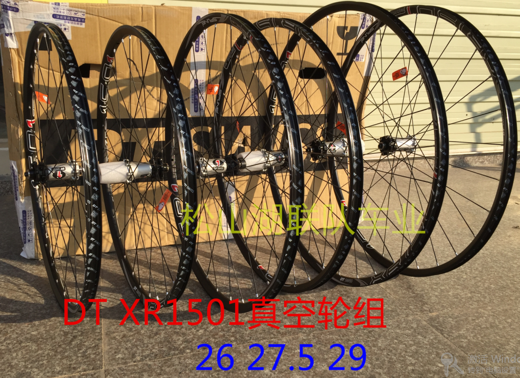 Roues de vélo - Ref 2365761