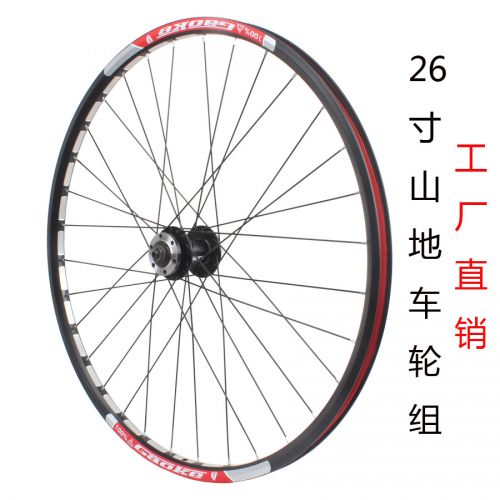 Roues de vélo Mountain Bike 26 pouces - Ref 2365768