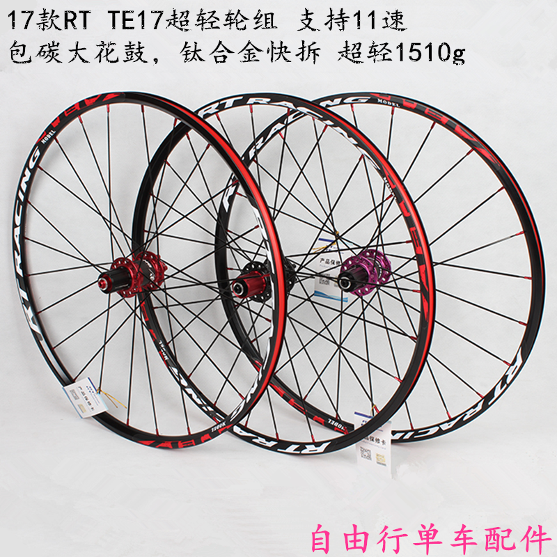 Roues de vélo Mountain Bike RUITUO 26 pouces - Ref 2365777