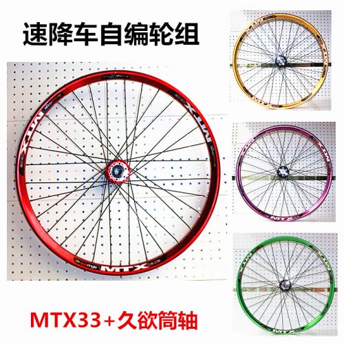 Roues de vélo Mountain Bike 26 pouces - Ref 2365815