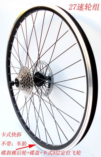 Roues de vélo Mountain Bike JIECHI 26 pouces - Ref 2365821