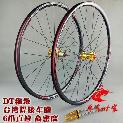 Roues de vélo Mountain Bike SIMPLON 26 pouces - Ref 2365826