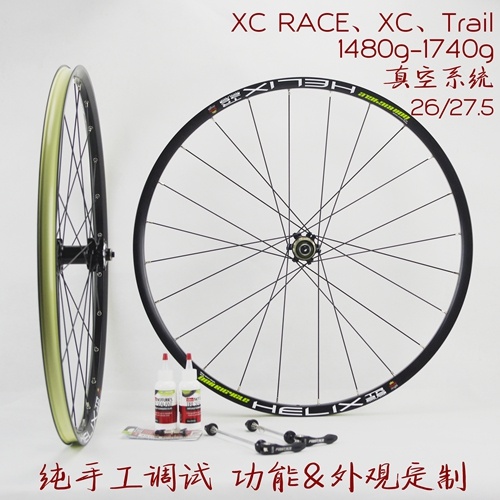 Roues de vélo - Ref 2365864