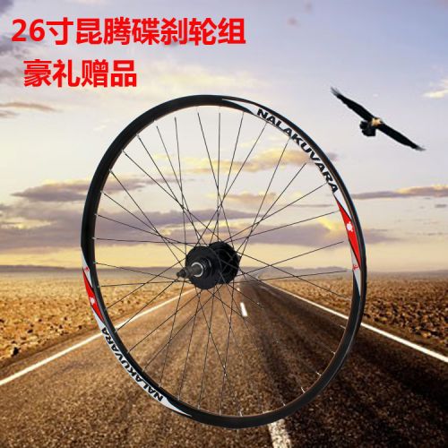 Roues de vélo Mountain Bike KUNTENG 26 pouces - Ref 2365898