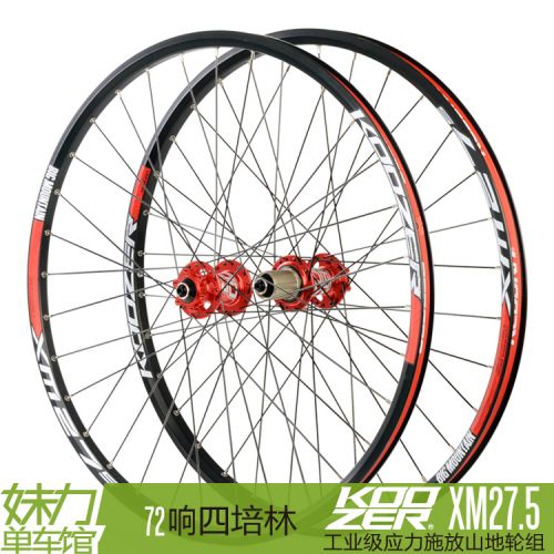 Roues de vélo Mountain Bike KOOZER - Ref 2365909