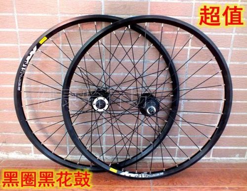 Roues de vélo Mountain Bike MODENG 26 pouces - Ref 2365965