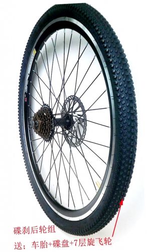 Roues de velo 2366001