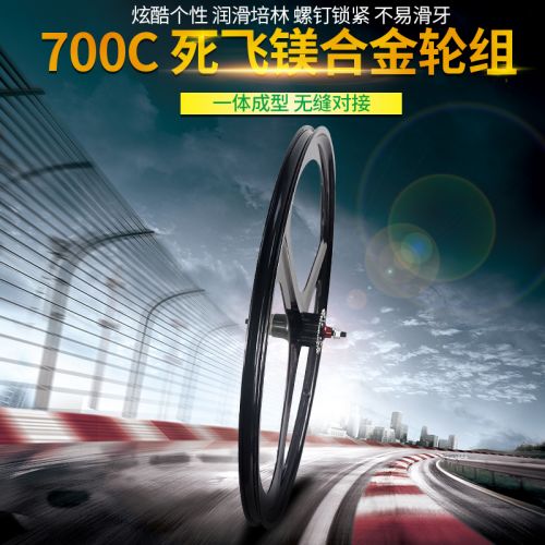Roues de vélo cyclisme sur route - Ref 2366005