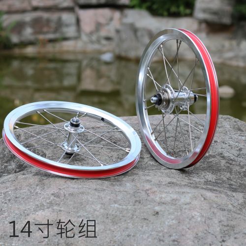 Roues de vélo DODTOU 14 pouces - Ref 2366015