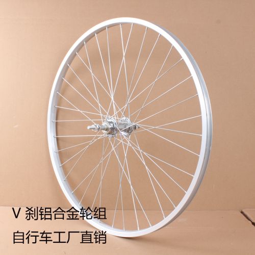 Roues de vélo Mountain Bike 26 pouces - Ref 2366028