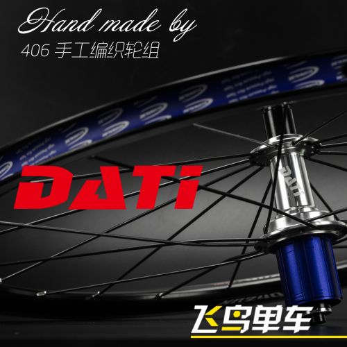 Roues de vélo DATI 20 pouces - Ref 2366052