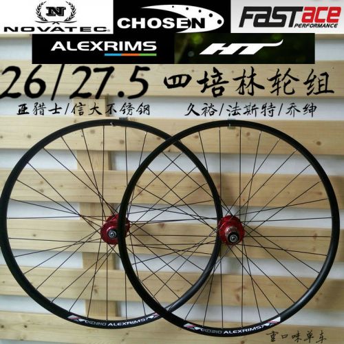 Roues de vélo Mountain Bike NOVATEC 26 pouces - Ref 2366054