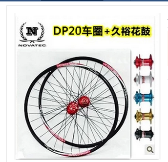 Roues de vélo Mountain Bike DP20 DH19 26 pouces - Ref 2366057