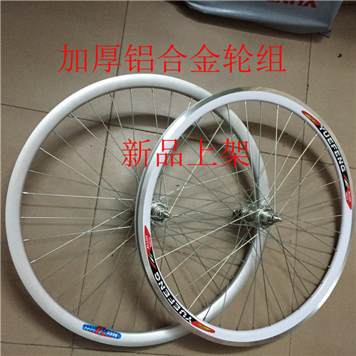 Roues de vélo - Ref 2366094