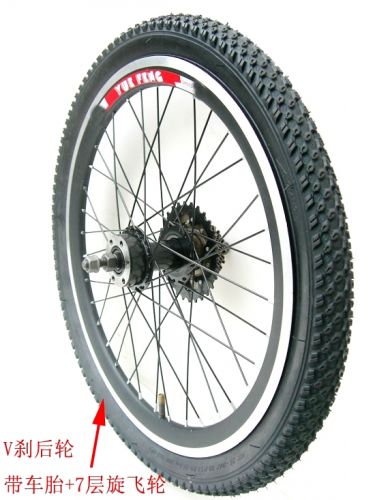 Roues de vélo Mountain Bike JIECHI 20 pouces - Ref 2366120