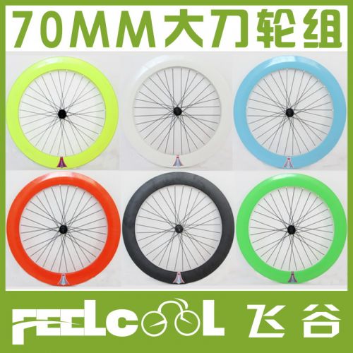 Roues de vélo FEELCOOL - Ref 2366154