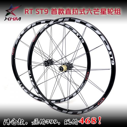 Roues de vélo Mountain Bike RUITUO 26 pouces - Ref 2366170