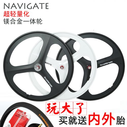 Roues de vélo NAVIGATE - Ref 2366221