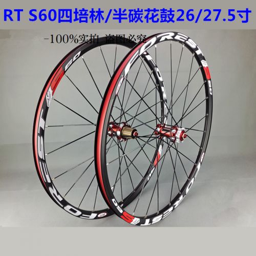Roues de vélo Mountain Bike 26 pouces - Ref 2366227