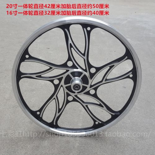 Roues de vélo 20 pouces - Ref 2366259