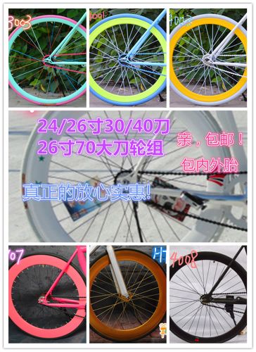 Roues de vélo - Ref 2366279