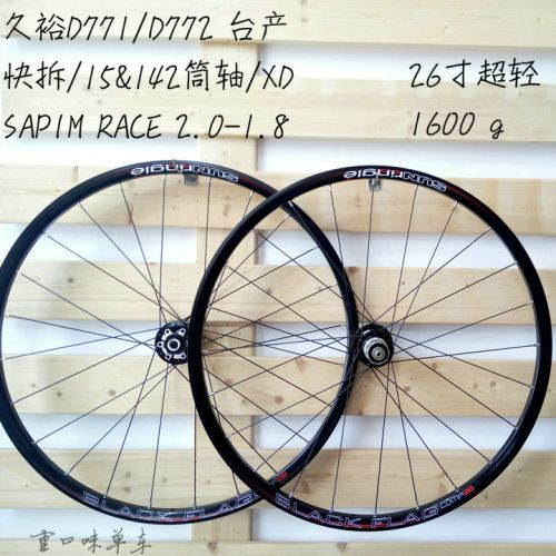 Roues de vélo Mountain Bike NOVATEC 26 pouces - Ref 2366306