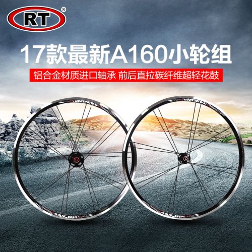 Roues de vélo 20 pouces - Ref 2366313
