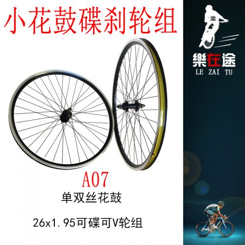 Roues de vélo Mountain Bike 26 pouces - Ref 2366317