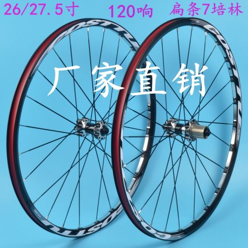 Roues de vélo Mountain Bike COSTTU 26 pouces - Ref 2366338