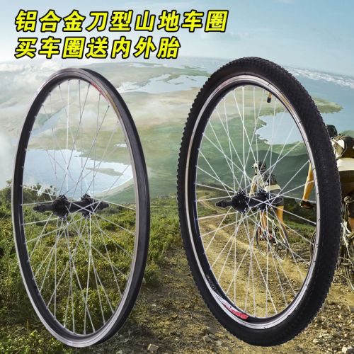Roues de vélo Mountain Bike 26 pouces - Ref 2366344