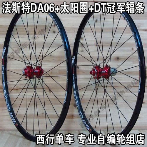 Roues de vélo Mountain Bike 26 pouces - Ref 2366348