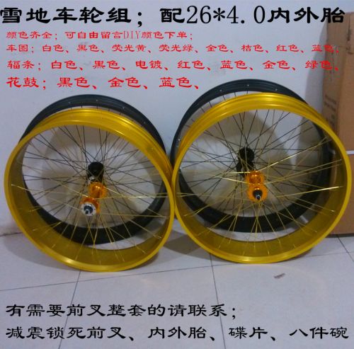 Roues de vélo Mountain Bike - Ref 2366396