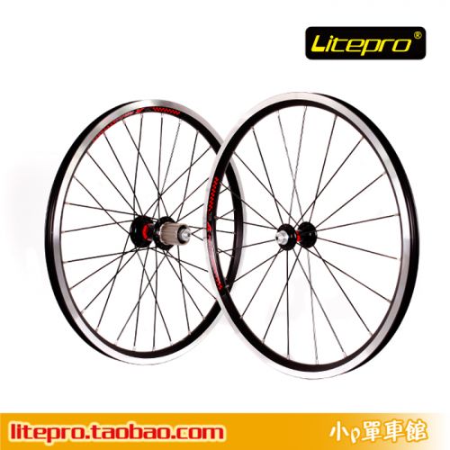 Roues de vélo 20 pouces - Ref 2366424