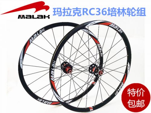 Roues de vélo - Ref 2366446