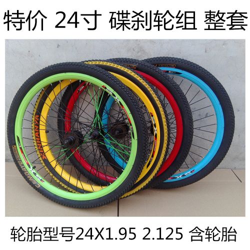 Roues de vélo Mountain Bike SANXING - Ref 2366457