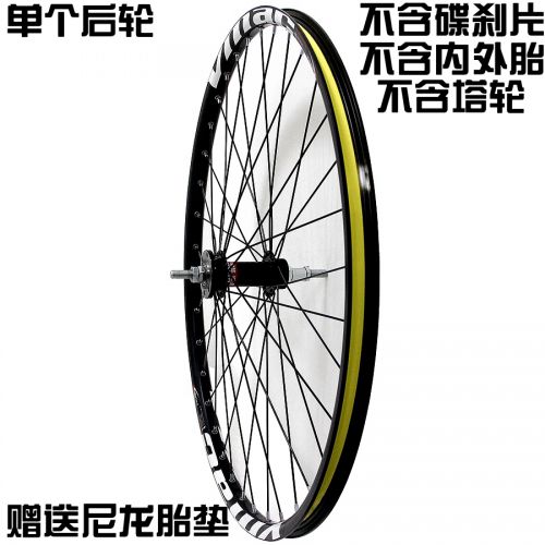Roues de vélo Mountain Bike VMAC 26 pouces - Ref 2366475