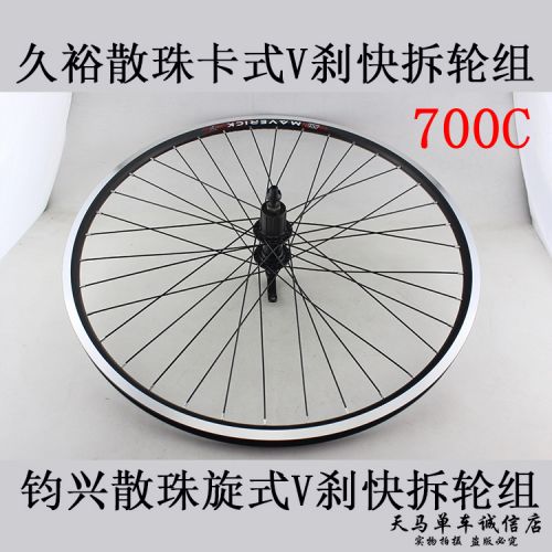 Roues de vélo cyclisme sur route - Ref 2366492