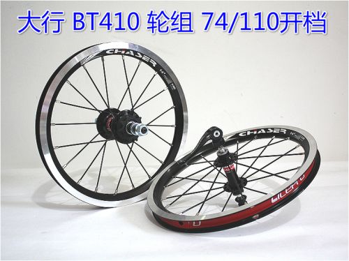 Roues de vélo NOVATEC 14 pouces - Ref 2366496