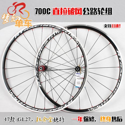 Roues de vélo cyclisme sur route RUITUO - Ref 2366505