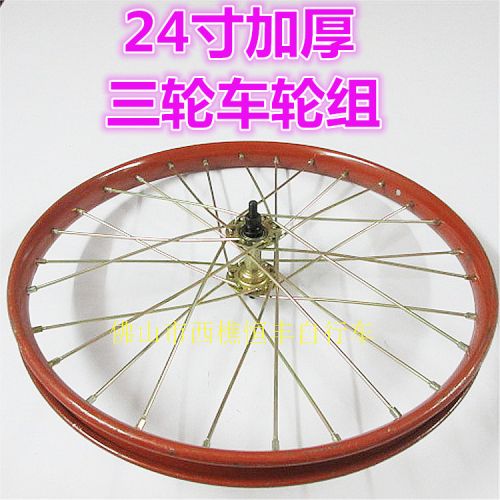 Roues de vélo - Ref 2366511