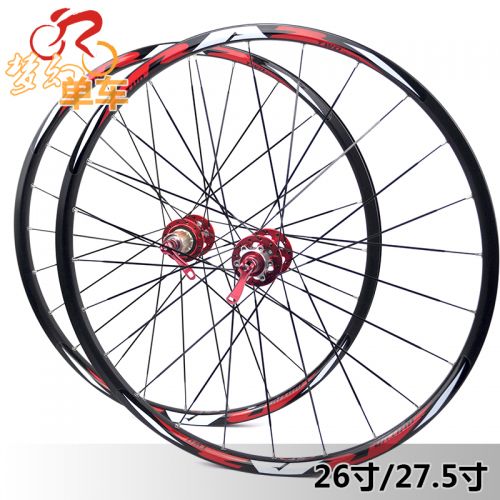 Roues de vélo Mountain Bike RT RUITUO 26 pouces - Ref 2366516