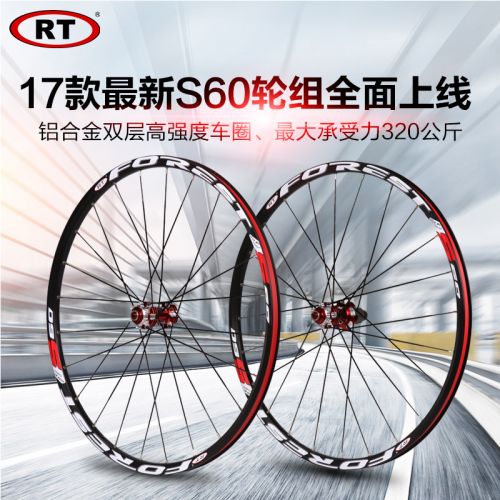 Roues de vélo - Ref 2366528