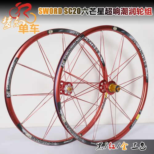 Roues de vélo Mountain Bike SWORD 26 pouces - Ref 2366573