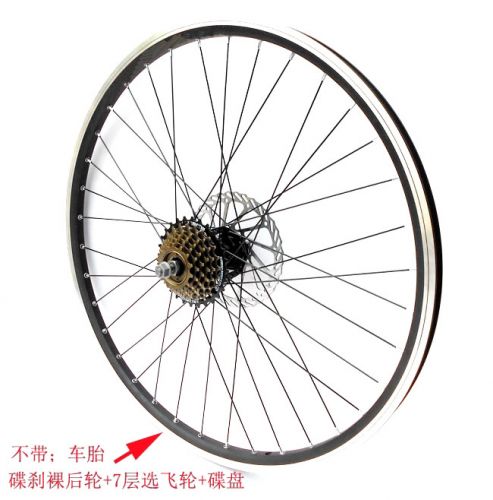 Roues de vélo Mountain Bike 26 pouces - Ref 2366603