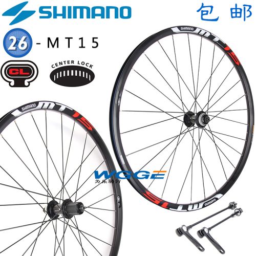 Roues de vélo Mountain Bike SHIMANO 26 pouces - Ref 2366623