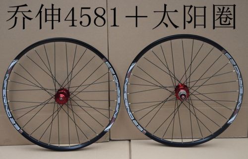 Roues de vélo Mountain Bike 26 pouces - Ref 2366640