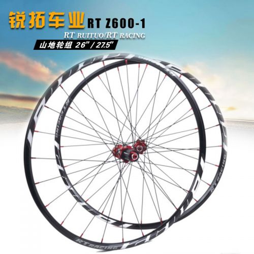 Roues de vélo Mountain Bike RT RUITUO 26 pouces - Ref 2366657