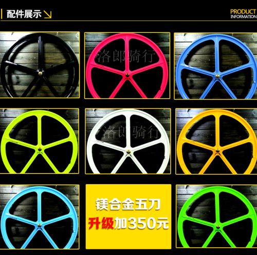 Roues de vélo - Ref 2366659